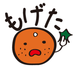 The dialect of Ehime in Japan sticker #913991