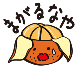 The dialect of Ehime in Japan sticker #913992