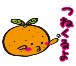The dialect of Ehime in Japan sticker #913995