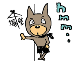 kawaii"WONDERMON " Your boyfriend sticker #914095