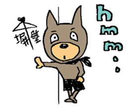 kawaii"WONDERMON " Your boyfriend sticker #914095