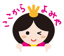 HINA DOLL AND DOLLS OF THE WORLD sticker #914160