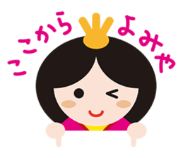 HINA DOLL AND DOLLS OF THE WORLD sticker #914160