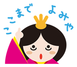 HINA DOLL AND DOLLS OF THE WORLD sticker #914161