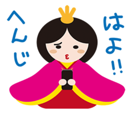 HINA DOLL AND DOLLS OF THE WORLD sticker #914162