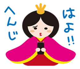 HINA DOLL AND DOLLS OF THE WORLD sticker #914162