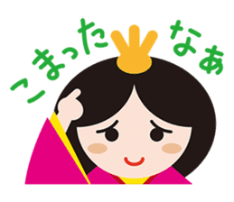 HINA DOLL AND DOLLS OF THE WORLD sticker #914163
