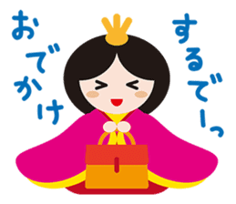 HINA DOLL AND DOLLS OF THE WORLD sticker #914164