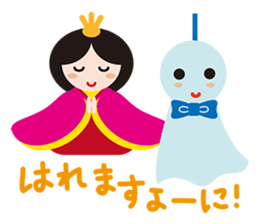 HINA DOLL AND DOLLS OF THE WORLD sticker #914165