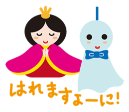HINA DOLL AND DOLLS OF THE WORLD sticker #914165