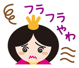 HINA DOLL AND DOLLS OF THE WORLD sticker #914167