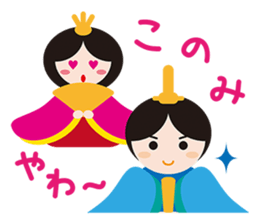 HINA DOLL AND DOLLS OF THE WORLD sticker #914168