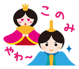 HINA DOLL AND DOLLS OF THE WORLD sticker #914168