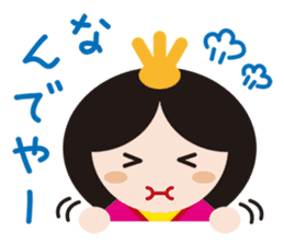 HINA DOLL AND DOLLS OF THE WORLD sticker #914169