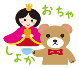 HINA DOLL AND DOLLS OF THE WORLD sticker #914170