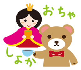 HINA DOLL AND DOLLS OF THE WORLD sticker #914170