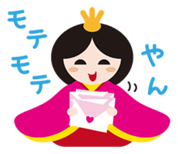 HINA DOLL AND DOLLS OF THE WORLD sticker #914171