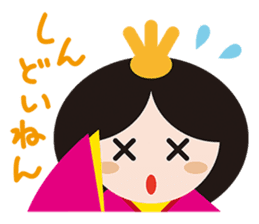 HINA DOLL AND DOLLS OF THE WORLD sticker #914172