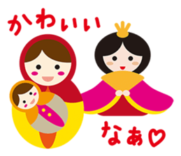 HINA DOLL AND DOLLS OF THE WORLD sticker #914173