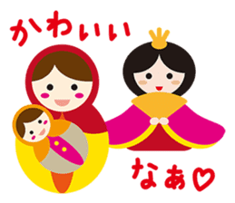 HINA DOLL AND DOLLS OF THE WORLD sticker #914173