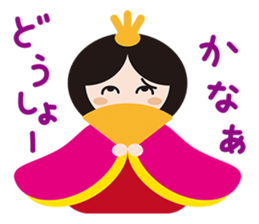 HINA DOLL AND DOLLS OF THE WORLD sticker #914174
