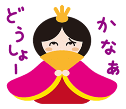 HINA DOLL AND DOLLS OF THE WORLD sticker #914174