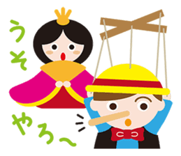 HINA DOLL AND DOLLS OF THE WORLD sticker #914175