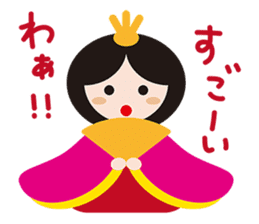HINA DOLL AND DOLLS OF THE WORLD sticker #914176