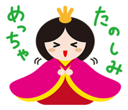 HINA DOLL AND DOLLS OF THE WORLD sticker #914179