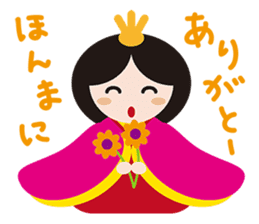 HINA DOLL AND DOLLS OF THE WORLD sticker #914181
