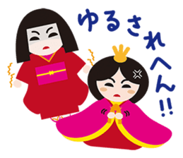 HINA DOLL AND DOLLS OF THE WORLD sticker #914183