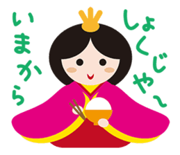 HINA DOLL AND DOLLS OF THE WORLD sticker #914187