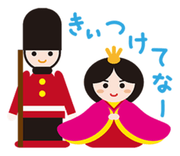 HINA DOLL AND DOLLS OF THE WORLD sticker #914188
