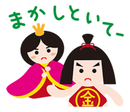 HINA DOLL AND DOLLS OF THE WORLD sticker #914190