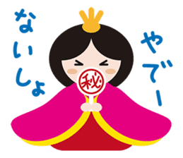 HINA DOLL AND DOLLS OF THE WORLD sticker #914192