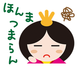 HINA DOLL AND DOLLS OF THE WORLD sticker #914193