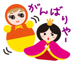 HINA DOLL AND DOLLS OF THE WORLD sticker #914195