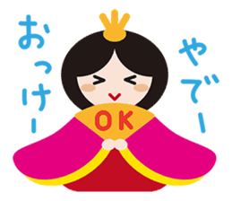 HINA DOLL AND DOLLS OF THE WORLD sticker #914196