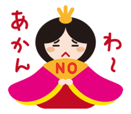 HINA DOLL AND DOLLS OF THE WORLD sticker #914197