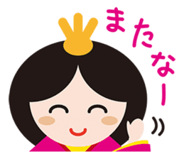 HINA DOLL AND DOLLS OF THE WORLD sticker #914198