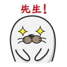 Apple polisher seal sticker #914323