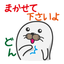 Apple polisher seal sticker #914333