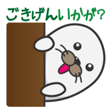 Apple polisher seal sticker #914339