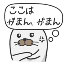 Apple polisher seal sticker #914345