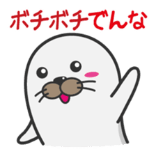 Apple polisher seal sticker #914348