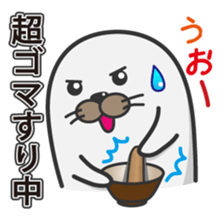 Apple polisher seal sticker #914353