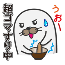 Apple polisher seal sticker #914353