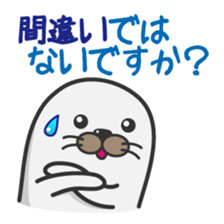 Apple polisher seal sticker #914357