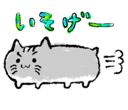 YururiHam sticker #916203