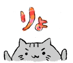 YururiHam sticker #916207